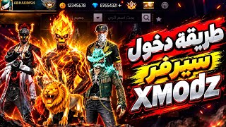                                                  - اسمعها
