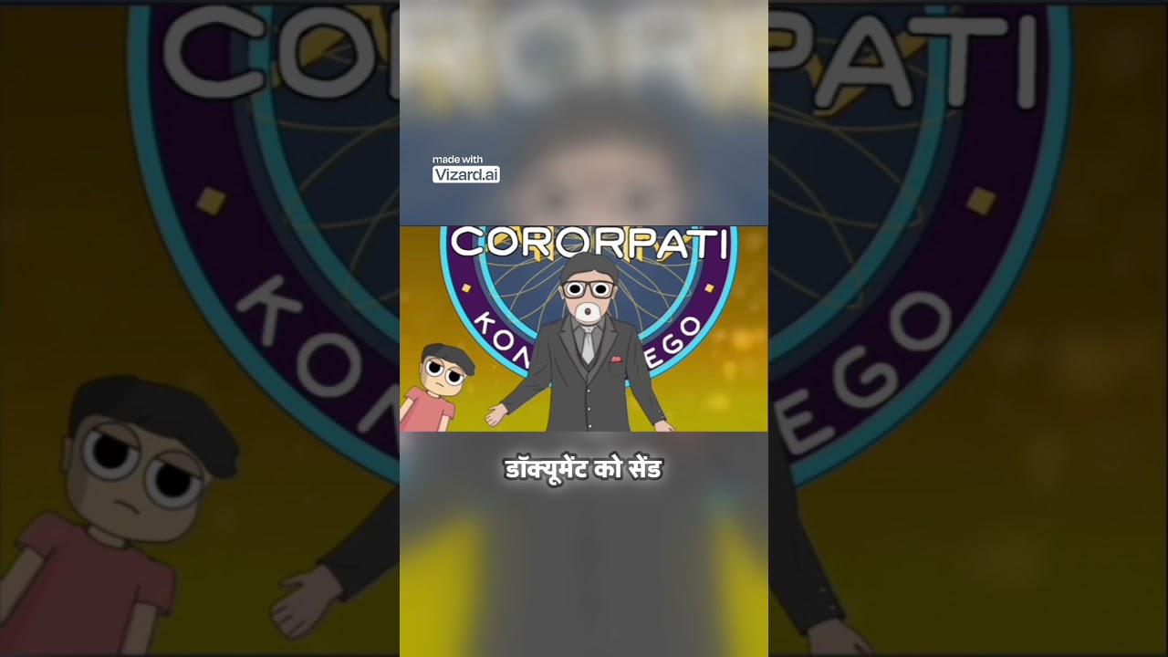 ⁣kbc ka 1 #viralvideo #cartoon #comedy #funny