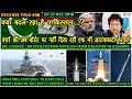 Indian Defence News:Big Change from Pak,Indian navy have edge over china in aircraft carrier,Tejas