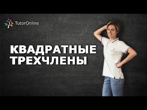 Видео: Как да вземете фактори с групиране (със снимки)