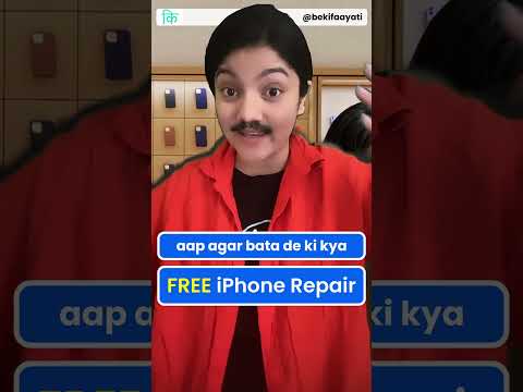 वीडियो: क्या आप iPhone के लिए बाहरी एरियल प्राप्त कर सकते हैं?