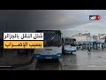 إضراب عام يشل النقل بالجزائر والحكومة تتخذ إجراءات عاجلة لمراجعة قانون المرور الجديد 
