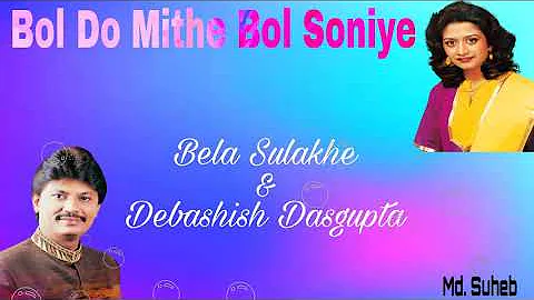 Bol Do Mithe Bol Soniye & Debashish Dasgupta  , Bela Sulakhe {CD HQ}