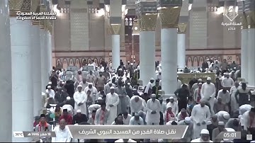 صلاة الفجر من الحرم النبوي 18 صفر  1446هـ  للشيخ خالد المهنا " سورة النبأ "