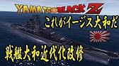 アニメ 大和型４番艦超時空戦艦まほろば Youtube