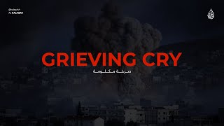 Grieving Cry (slowed + reverb) | Muhammad al-Muqit Resimi