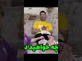 چالش قلقلک با مجازات فلک کلیپ خنده دار Shorts Pranks Funny 