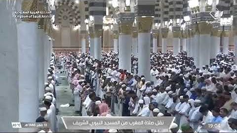 ' خواتيم سورة مريم ٨٣ - ٩٨ ' الشيخ #صلاح_البدير  صلاة المغرب ١٣-٢-١٤٤٦ هـ
