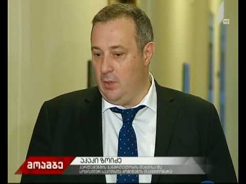 ნარკოპოლიტიკის რეფორმა