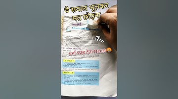 Science Ncert class 10 Important Quesl🤬😭|Ncert All chapter| CBSE board 2025-26 #cbse #class10