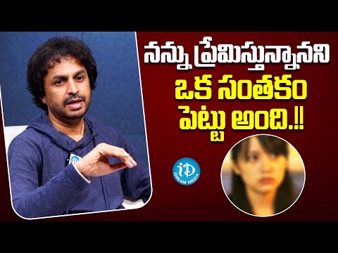 RJ Shekar Basha About A Girl Who Blackmailing  | Idhera Jeevitham | iDream Media - IDREAMMOVIES