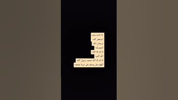 اني جزيتهم اليوم بما صبروا #تلاوة_خاشعة #اسلام_صبحي #إسلام_صبحي #القرآن_الكريم استخدم الصوت