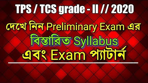 TPS/TCS GRADE 2 Syllabus-2020