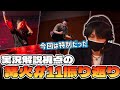 【雑談】コミュニティ大会、篝火 #11 を振り返るオムナオト【スマブラSP】