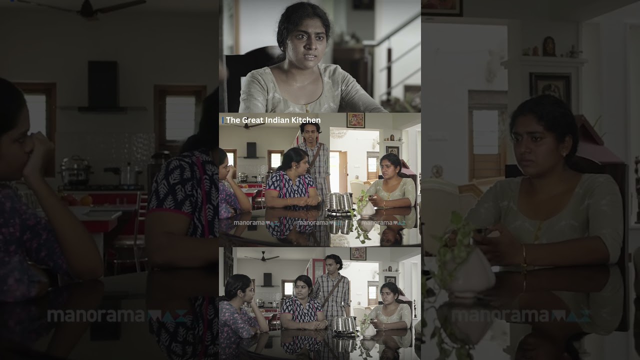 വന്നേ ഞാൻ കൊണ്ട് വിടാം... |  Malayalam Movie | | The Great Indian Kitchen