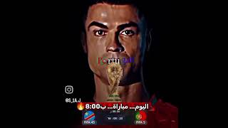 #ekmotahathighumechala #answer ♥️🏆 #acc 🇨🇳 #fifaworldcup