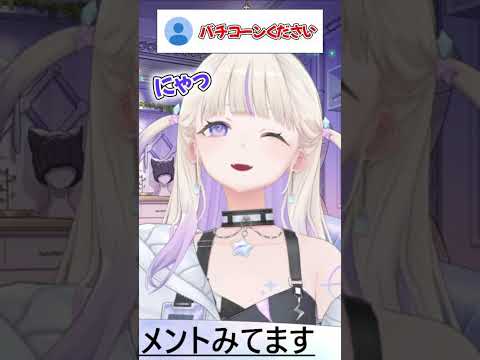 ウィンクが可愛すぎる轟はじめ【ホロライブ/ホロライブ切り抜き/轟はじめ】#shorts #切り抜き #ホロライブ #ホロライブ切り抜き