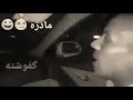 عمرك خسارة اذا ماتسمع هالصوت العذب وهو يقرة ابيات سيف الحلفي عندي دفتر بس لاسامي الأصدقاء 