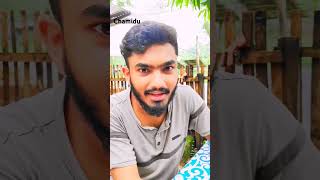 ආපප සහ යලව Chamidu