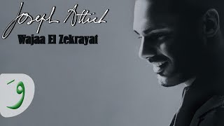 Video thumbnail of "Joseph Attieh - Wajaa El Zekrayat (Audio) / جوزيف عطيه - وجع الذكريات"