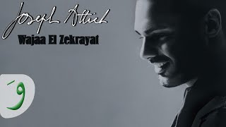 Miniatura del video "Joseph Attieh - Wajaa El Zekrayat (Audio) / جوزيف عطيه - وجع الذكريات"