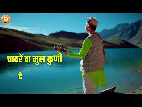 Tere Mathe Jo Bindlu Lyrics VIDEO  Folkshake 07  Gopal Sharma  Rajendra Acharya   pahadi