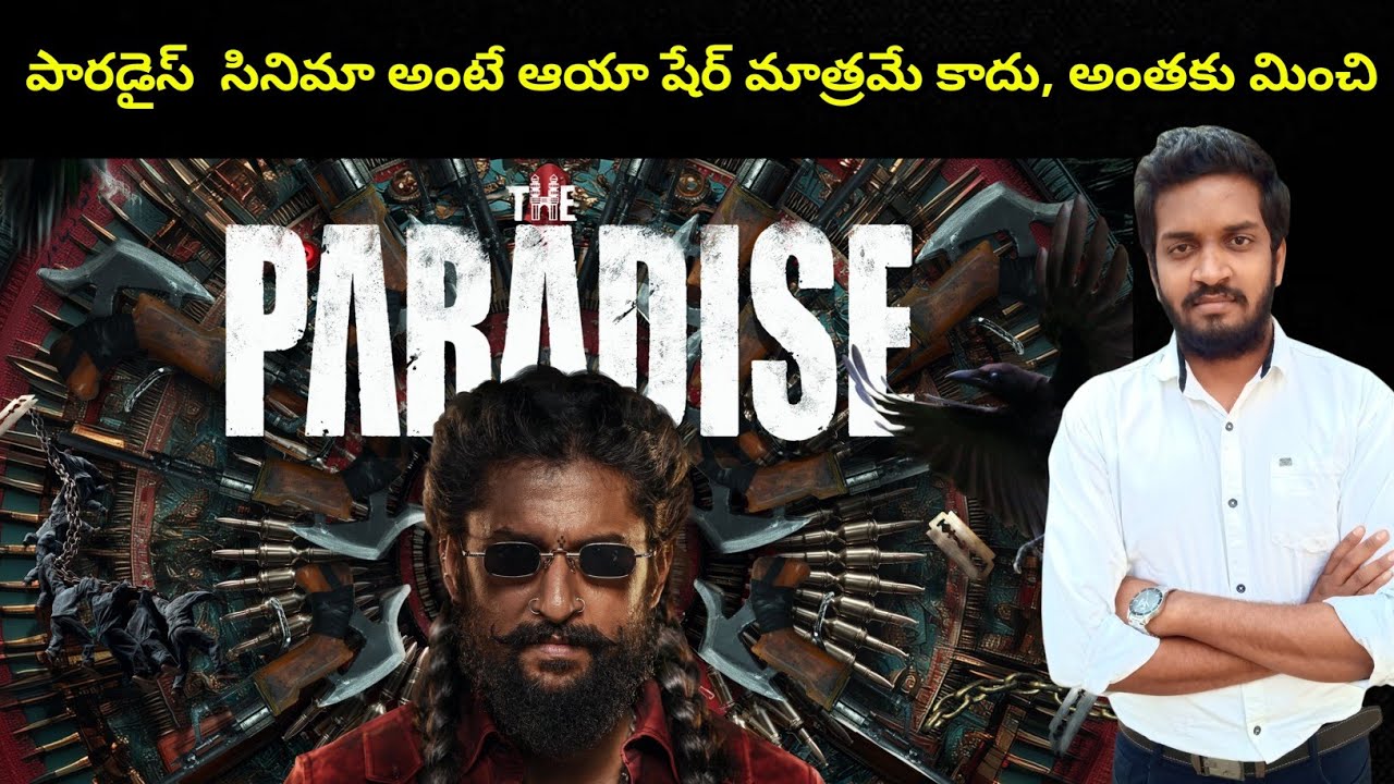 Aaya Sher Song Review & Real Hype Of Paradise Movie Explained 