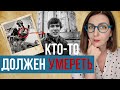 Он создал подделку, на которую молились. Что пошло не так?