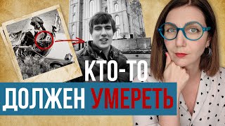 картинка: Он создал подделку, на которую молились. Что пошло не так?