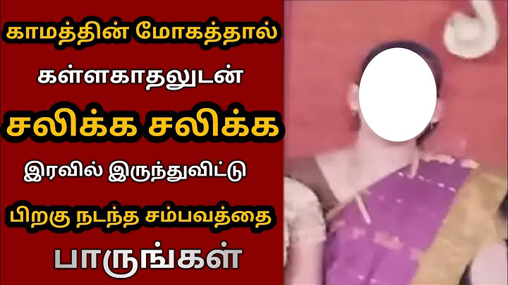 பியூட்டி பார்லரில் இந்த பெண்ணுக்கு நடந்ததை பாருங்கள் அதிர்ச்சி ஆயிடுவீங்க Namma channal thamil
