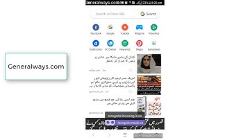 How to enable private mode in  UC Browser