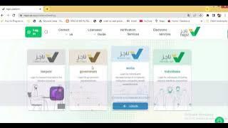 Download lagu how to open najiz | How to Open Najiz Account in Saudi Arabia | nadeem gulf guide