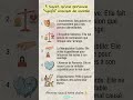 Sympa ou Manipulateur ? 5 signes qui ne trompent pas !
