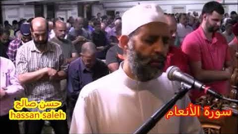 سورة  الأنعام  كاملة ومؤثرة جداً  ذكريات رمضانية لاتنسي  للشيخ حسن صالح   YouTube