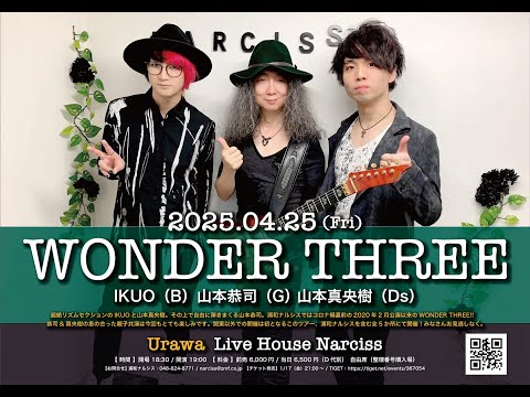 告知：Special Live＝【WONDER THREE】 at 浦和 Narciss - YouTube