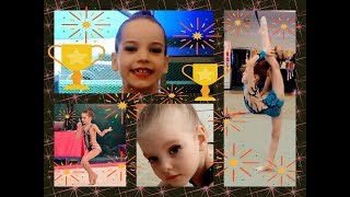 Международный турнир Summer Star - 2018/ Одесса/ Художественная гимнастика