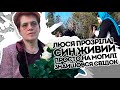 Люся показушниця! Просто на могилі сина- знайшовся свідок. Брехню Януковича почули -кинув їх