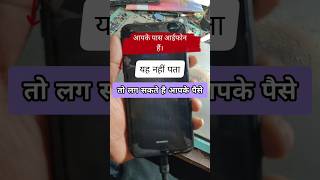 iPhone logo problem #smartphone #repair #death #viral #mobilelegends