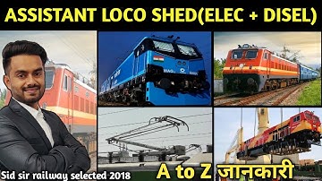 Assistant Loco Shed Disel || Assistant Loco Shed Electrical In Railway || Salary, Promotion #sidsir
