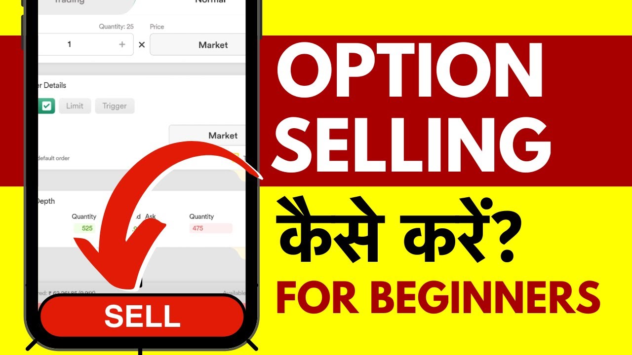 Option Selling Kaise Karte Hain Live Demo - CALL Option Selling for Beginners