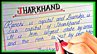 Short note on Jharkhand | Essay on Jharkhand| Facts about Jharkhand