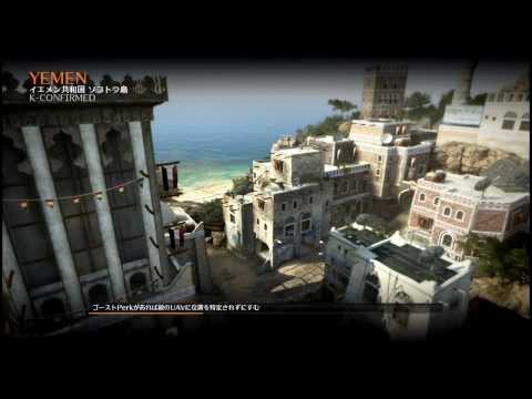 【COD：BO2】ぼっつでグリーンラベル片手にキルコン【PS3】