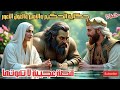  قصة الأمير و الحكيم الذي اكتشف له سر الشباب الأبدي الذي حير الجميع   قصة عجيبة   شاهد  