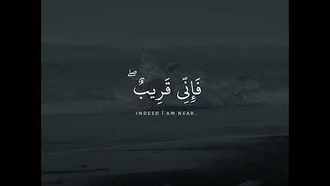 ‏‎#القرآن_الكريم #سورة_البقرة #عبدالله_الموسى