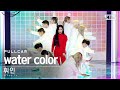 [안방1열 직캠4K] 휘인 'water color' 풀캠 (Whee In Full Cam)│@SBS Inkigayo_2021.04.18.