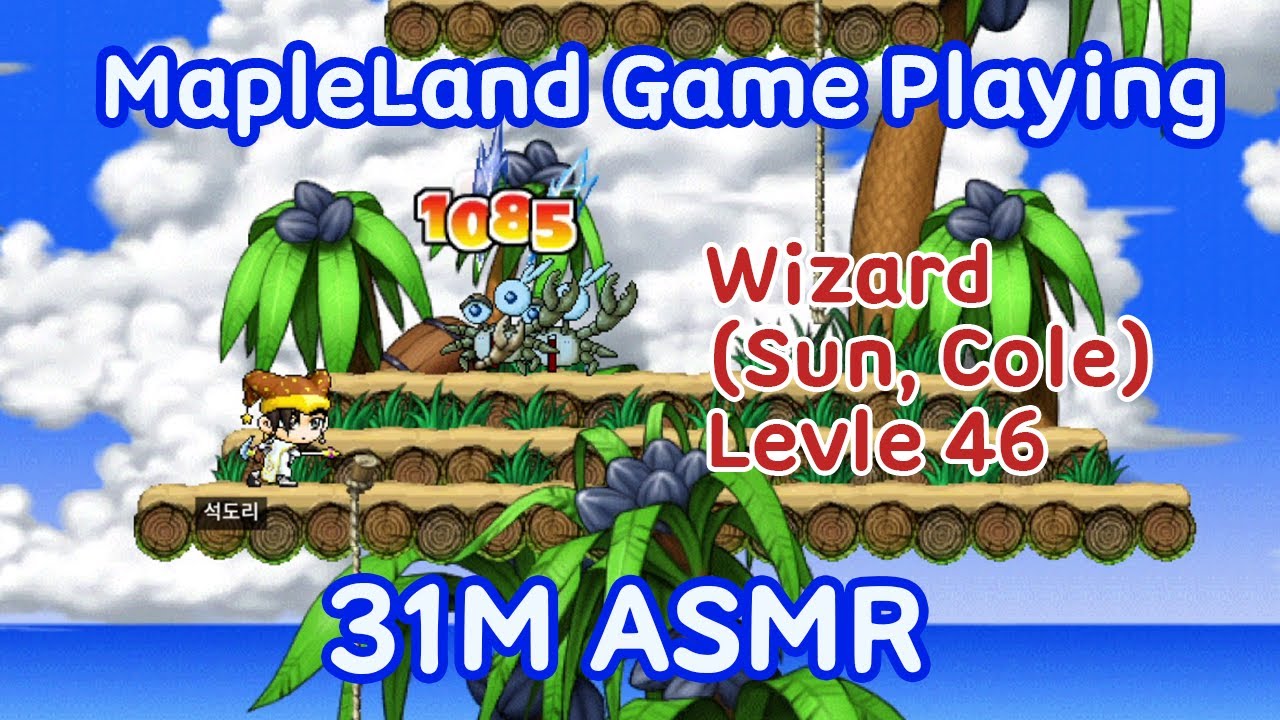 [MapleLand] MapleLand Wizard(Sun, Cole) Level 46 Game Playing 31M ASMR ...