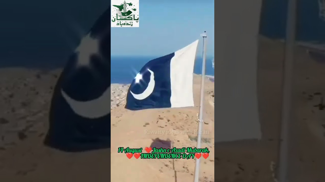 Pakistan Independence day Whatsapp status | 14 august 2022 |جشن آزادی مبارک | Happy Independence Day