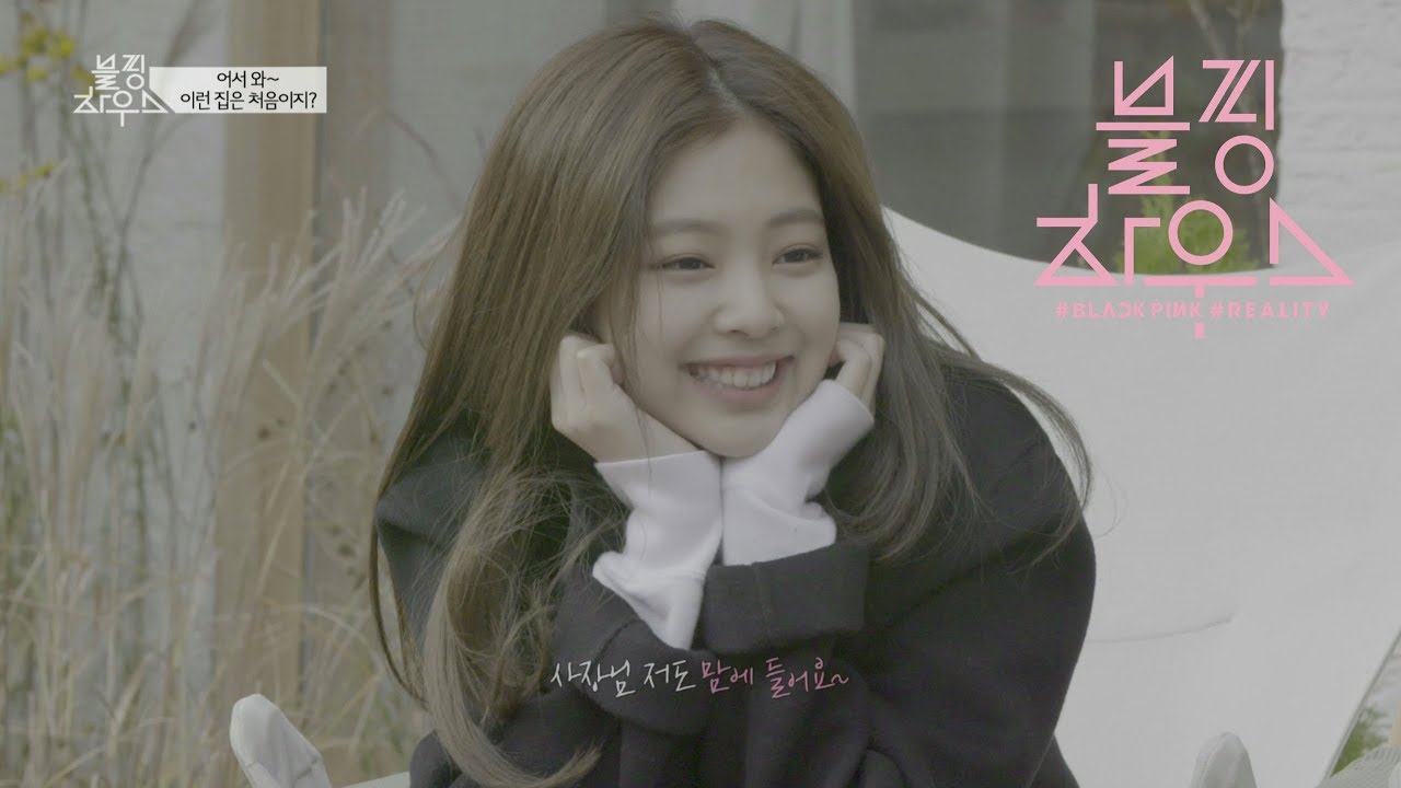 BLACKPINK - '블핑하우스 (BLACKPINK HOUSE)' EP.1-2 - YouTube