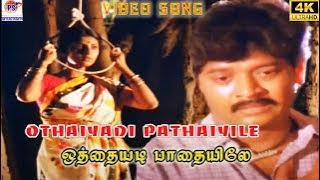 ஒத்தையடிபாதையிலே-Othaiyadi pathaiyile-Love Melody Jodi Sogam