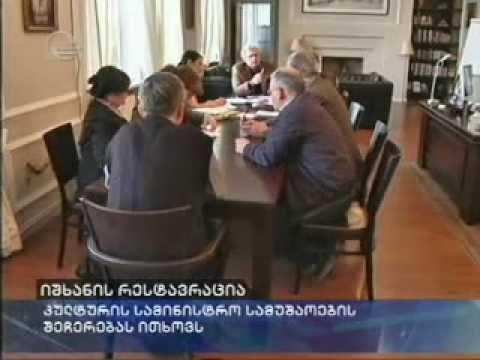 იშხანზე მიმდინარე სამუშაოები